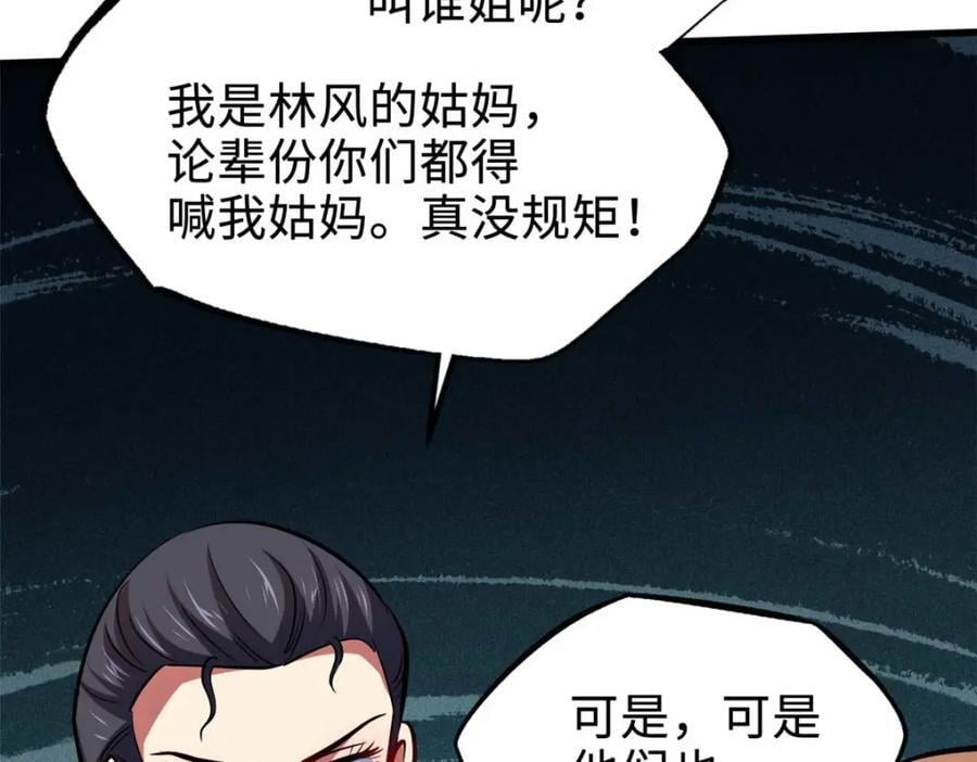 179 微晶体vs冰肌玉骨14
