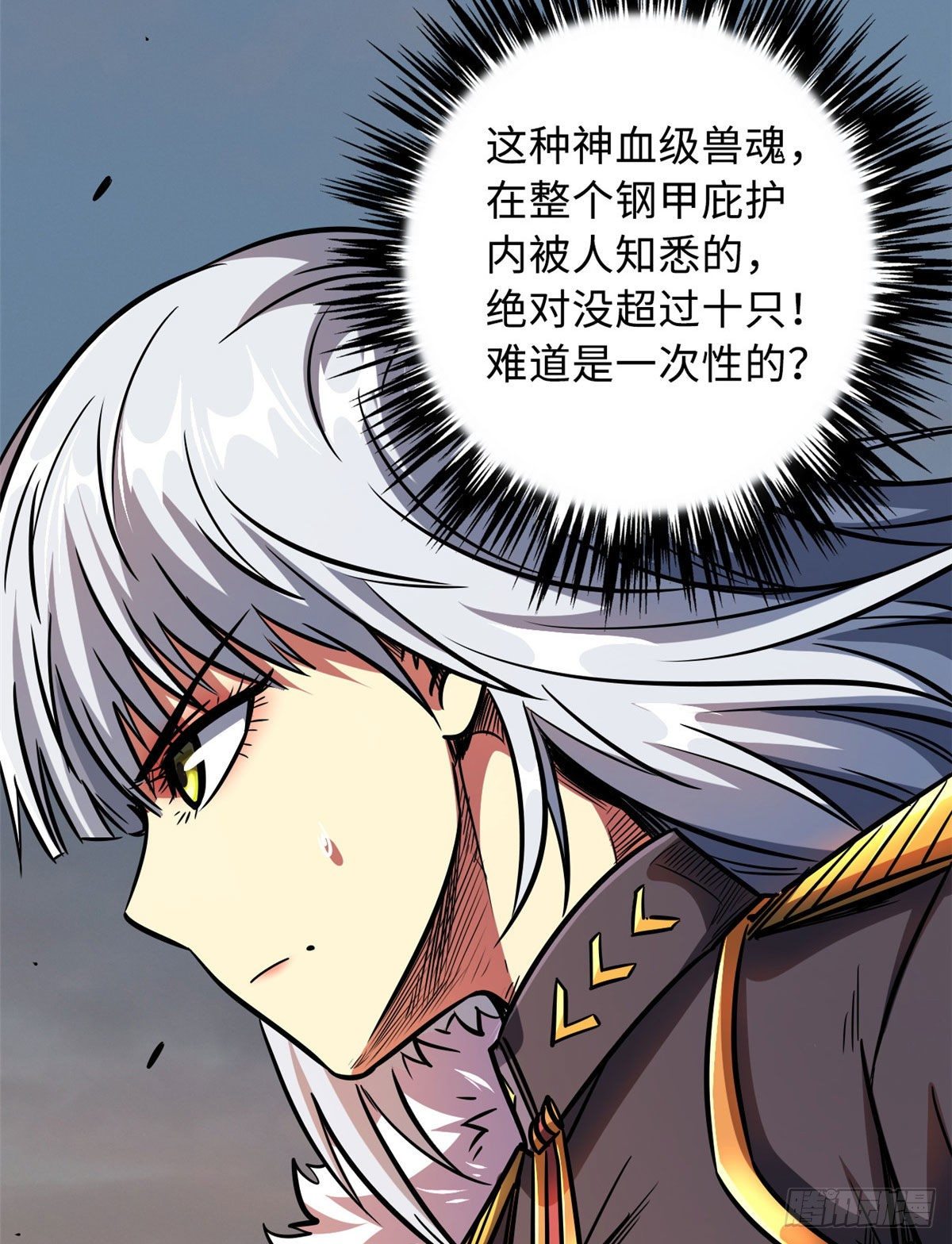 05 死定了啊33