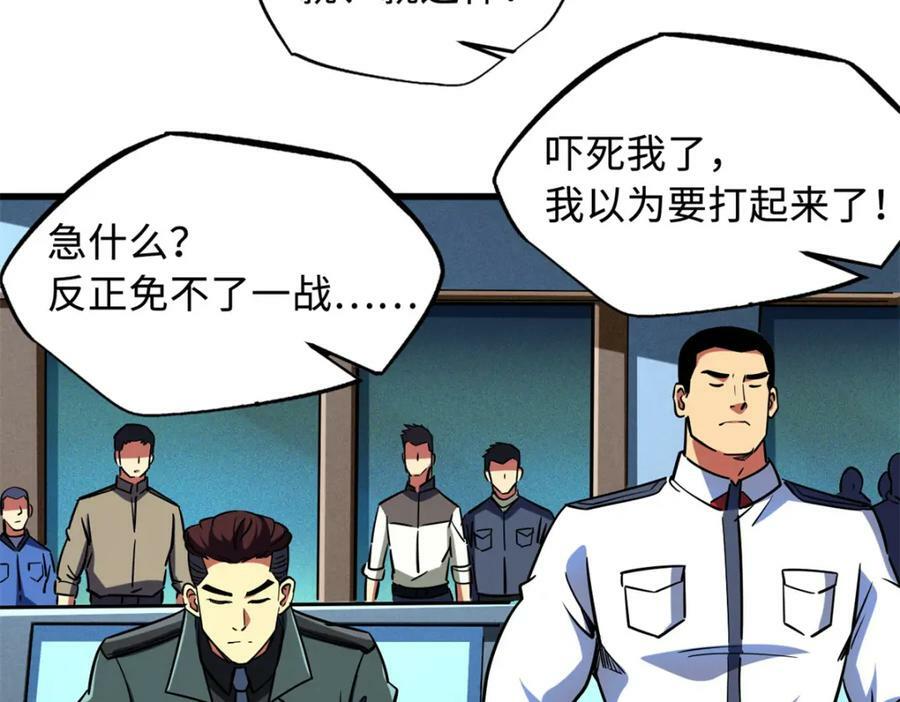 159 西南军区的希望17