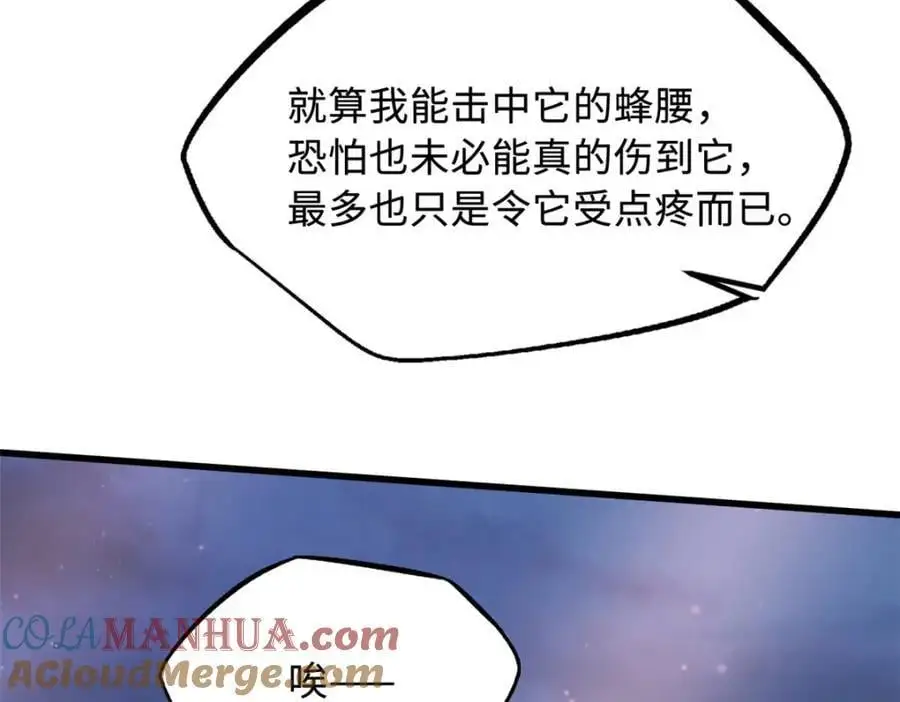 210 超强灵感116