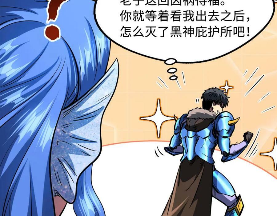 164 海神公主102
