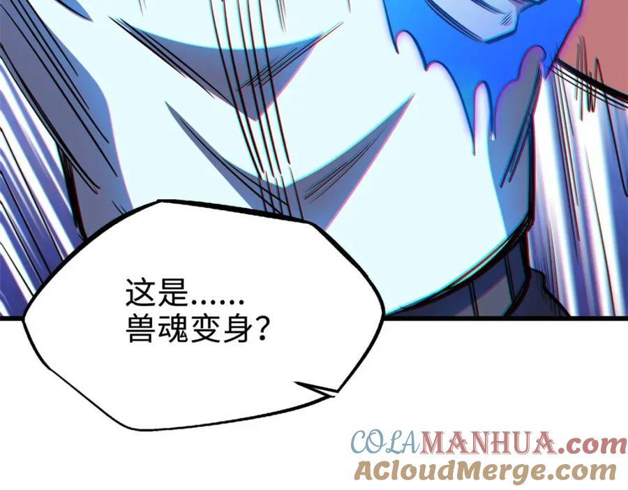 179 微晶体vs冰肌玉骨132