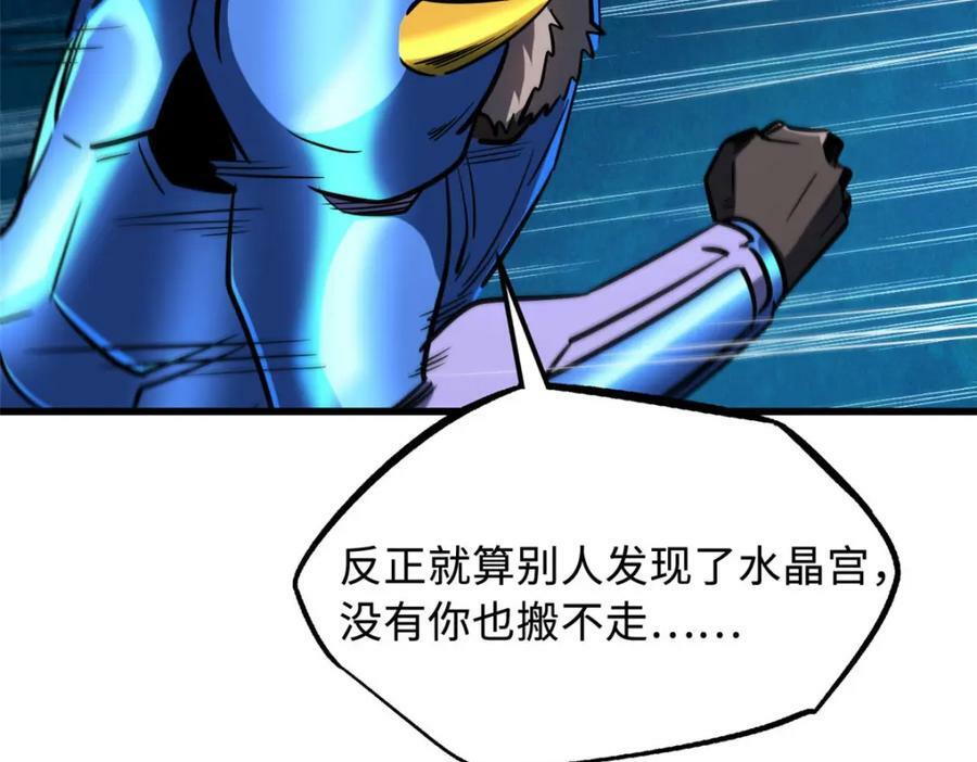 164 海神公主147