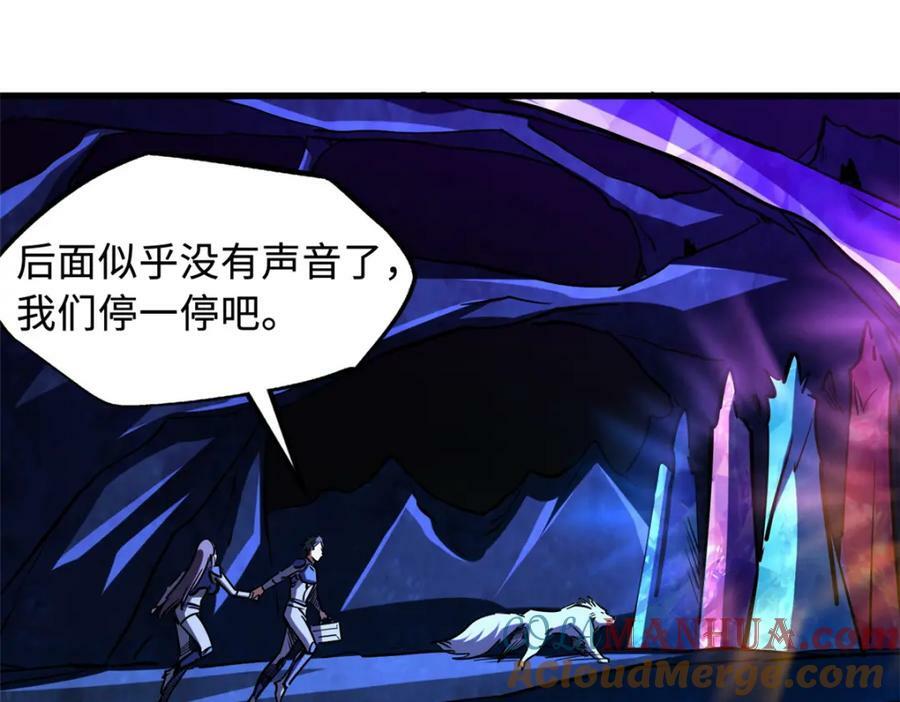 146 被困晶族遗迹84