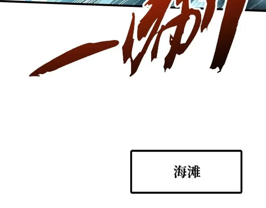 209 “血晶莲子”？135