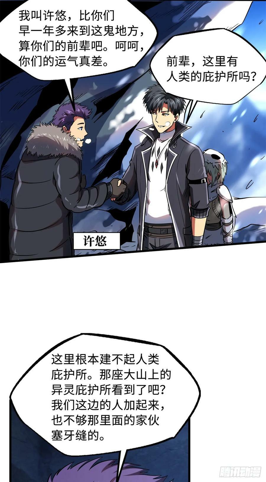 135 狭路相逢勇者胜11