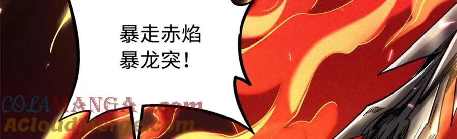 231 狼王32