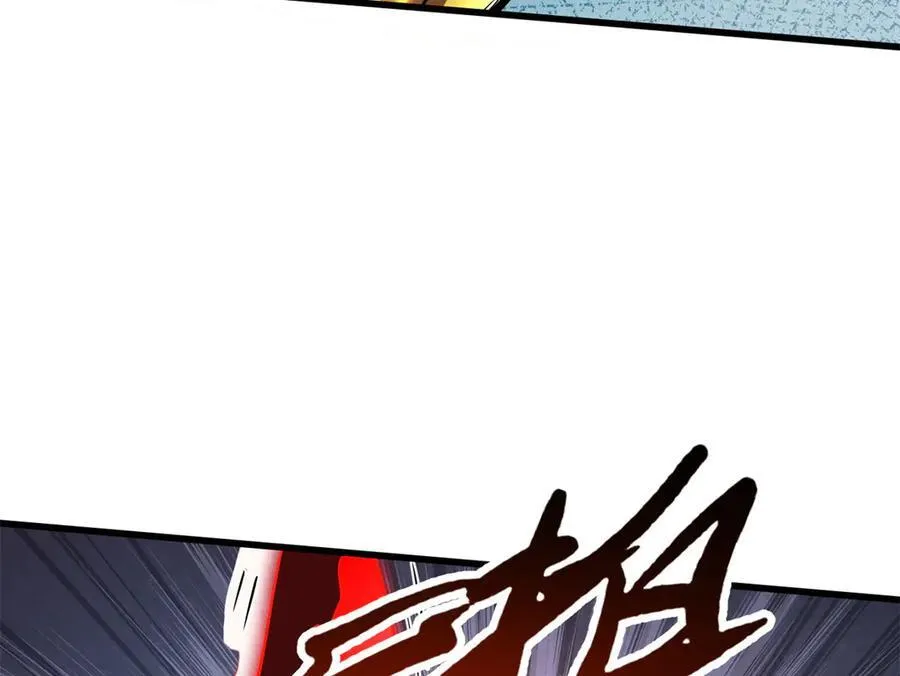 249 地底魔蚁63