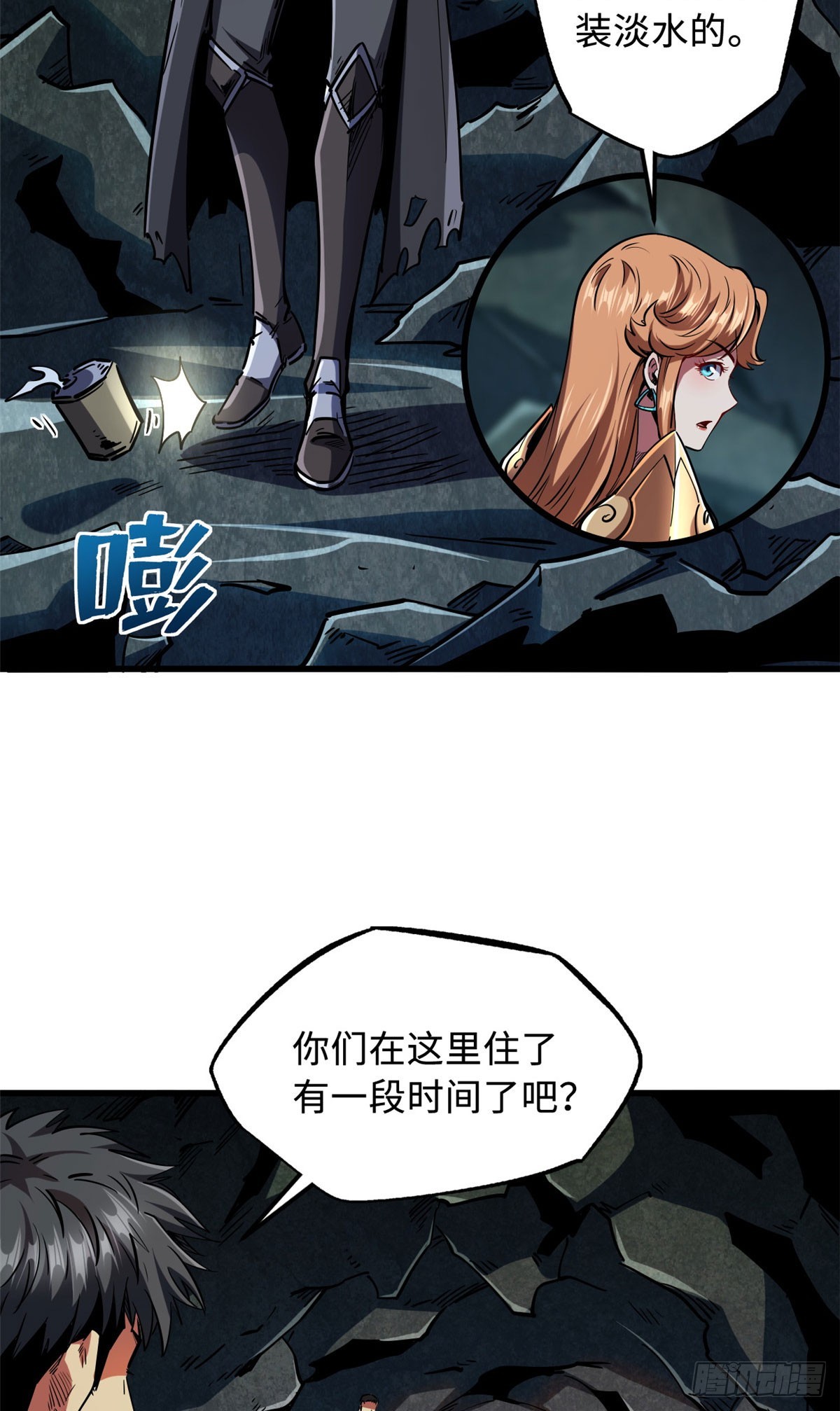 102 不可逃离的死风岛25