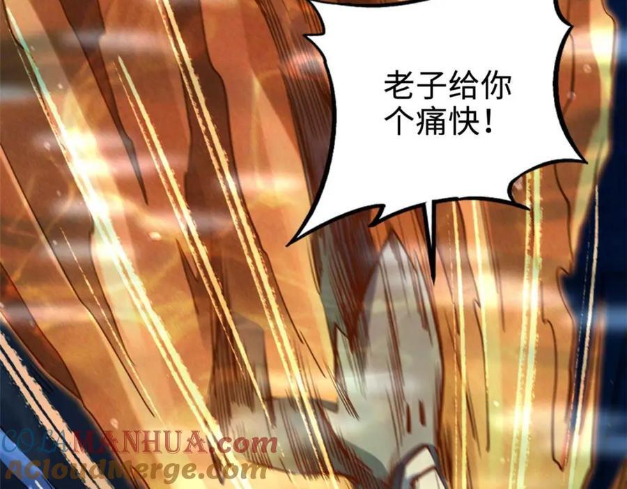181 第二庇护所超级神生物96