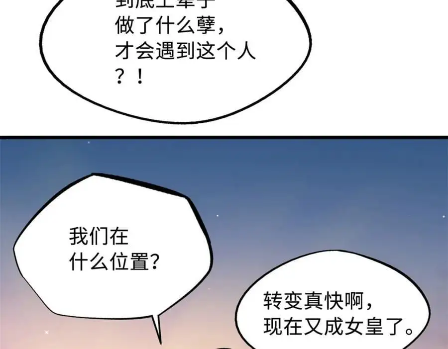 207 七叶莲花21