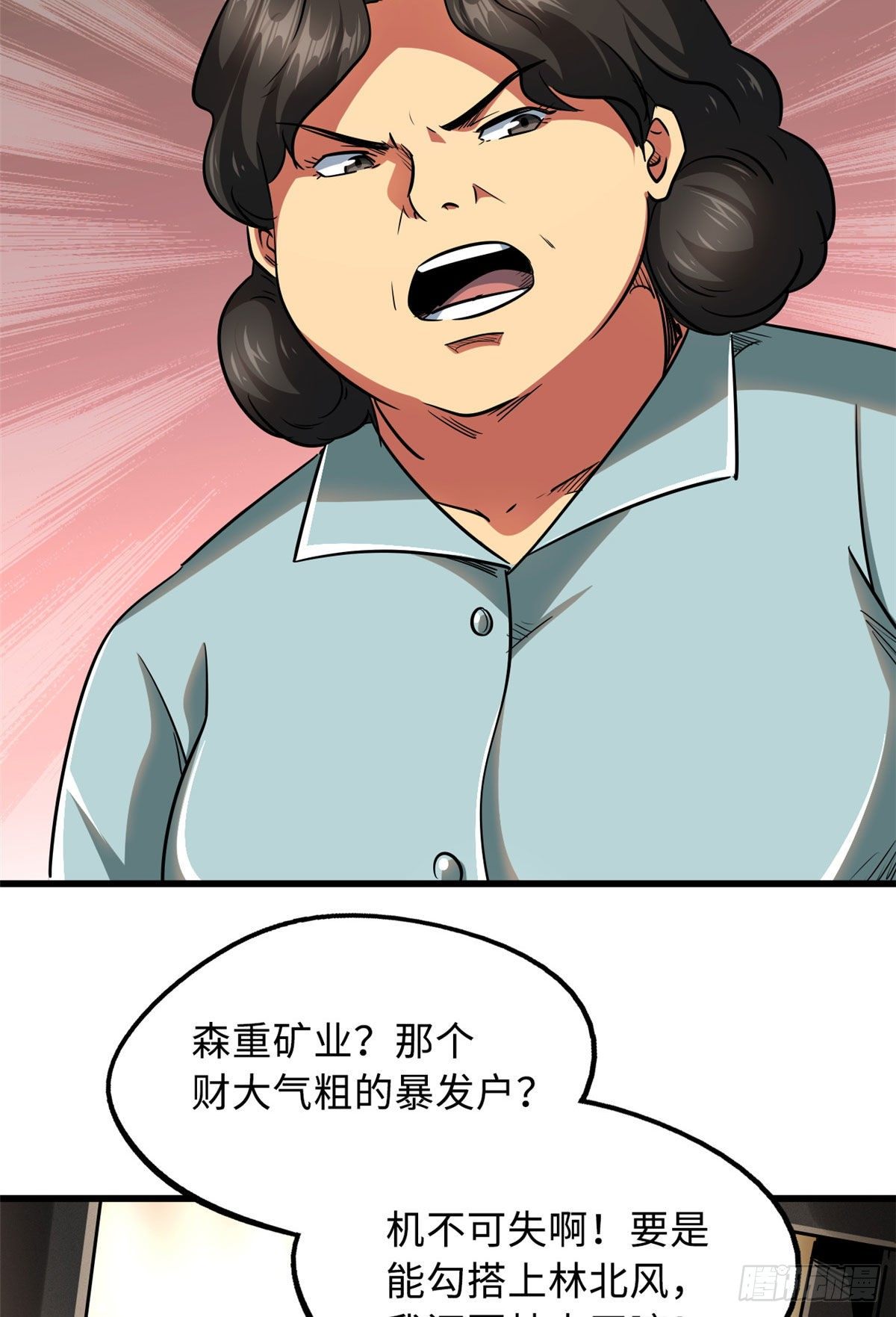 27 攀交情45
