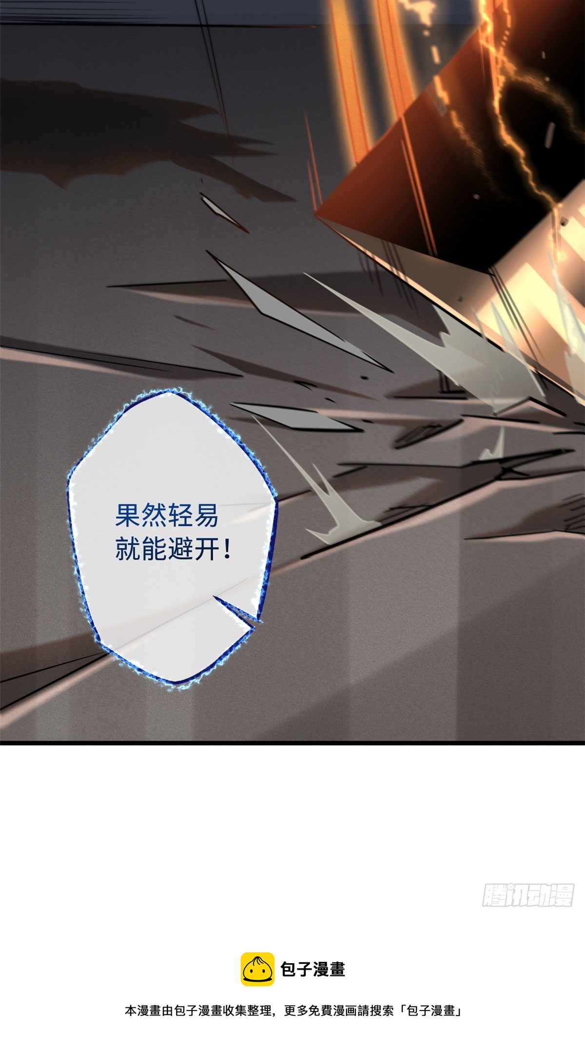 38 NO.1之争28