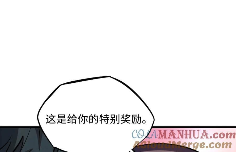 161 黑神降临8