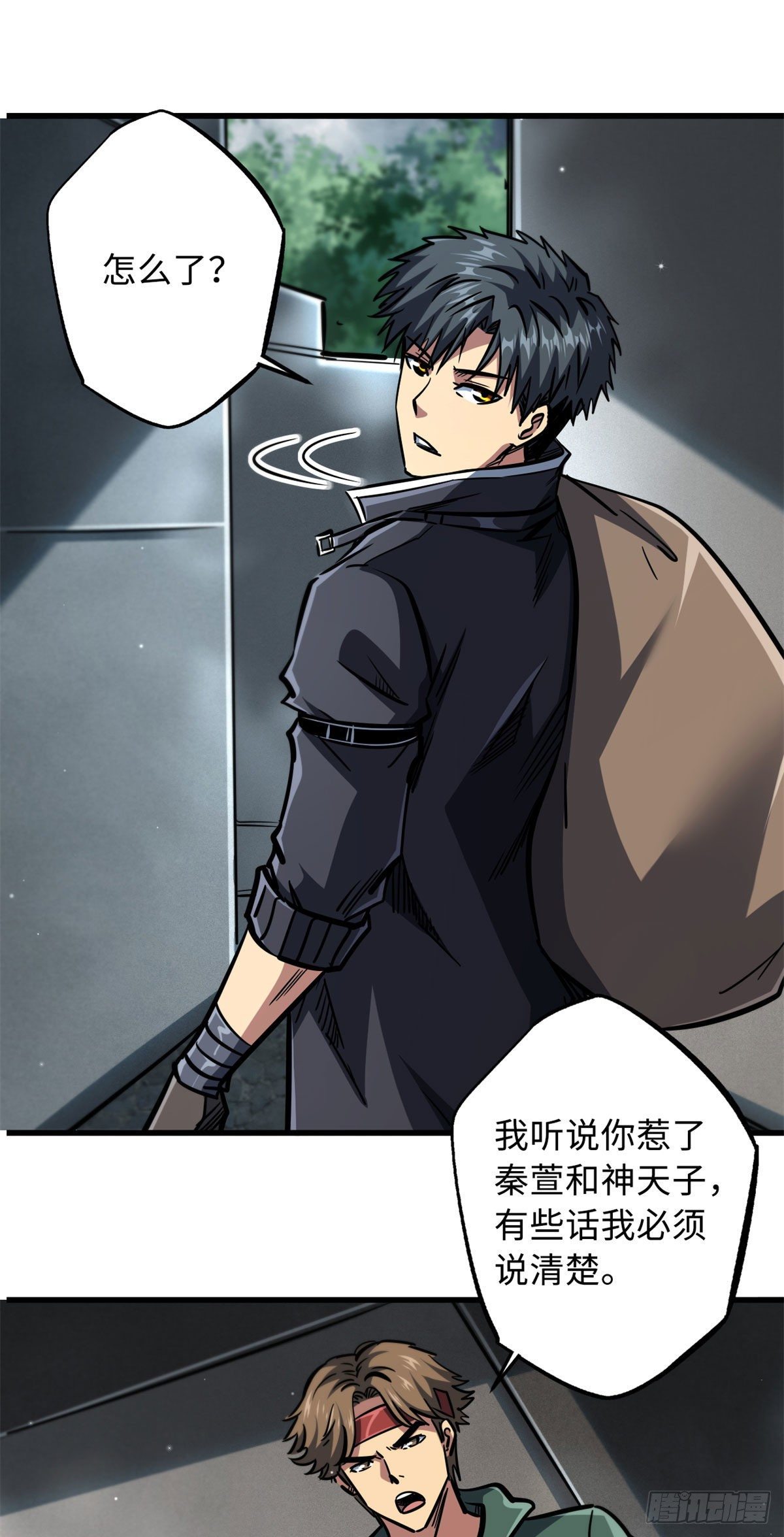 09 有钱啦31
