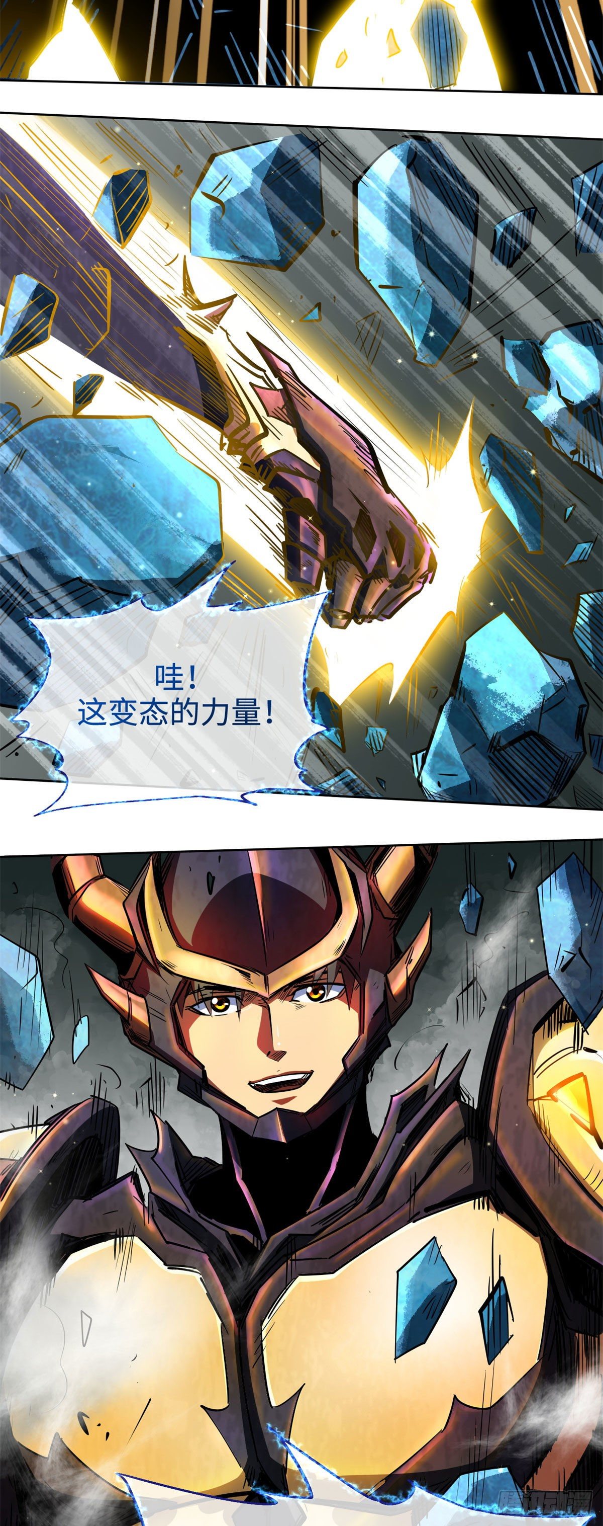 01 屁股狂魔78