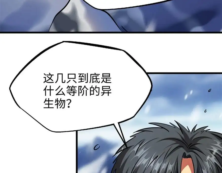 198 红色香菇17