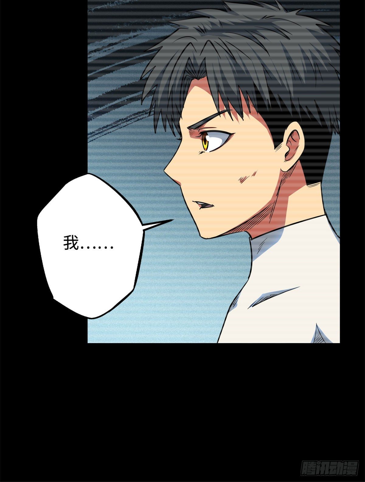 06 向死而生22