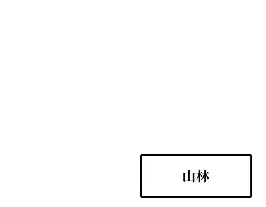 220 遭遇伏击66
