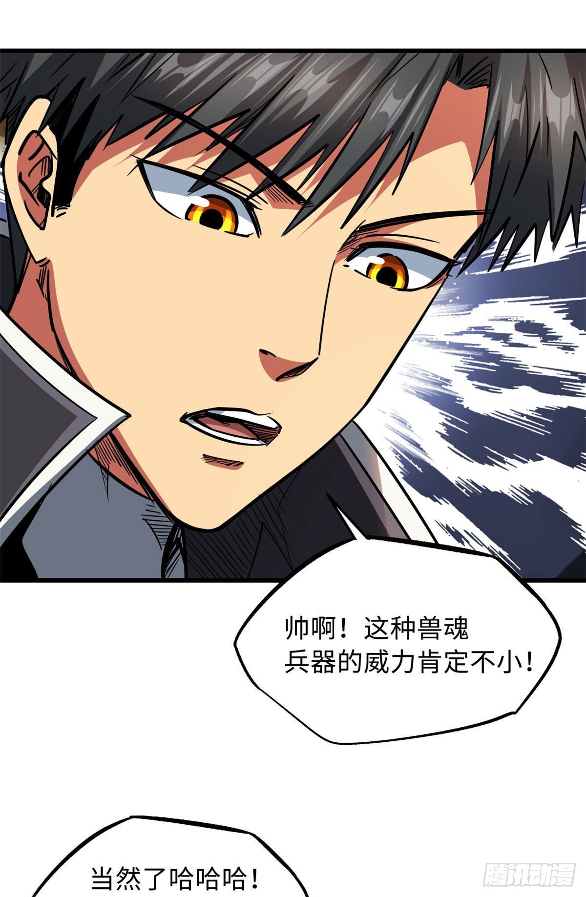 27 攀交情29