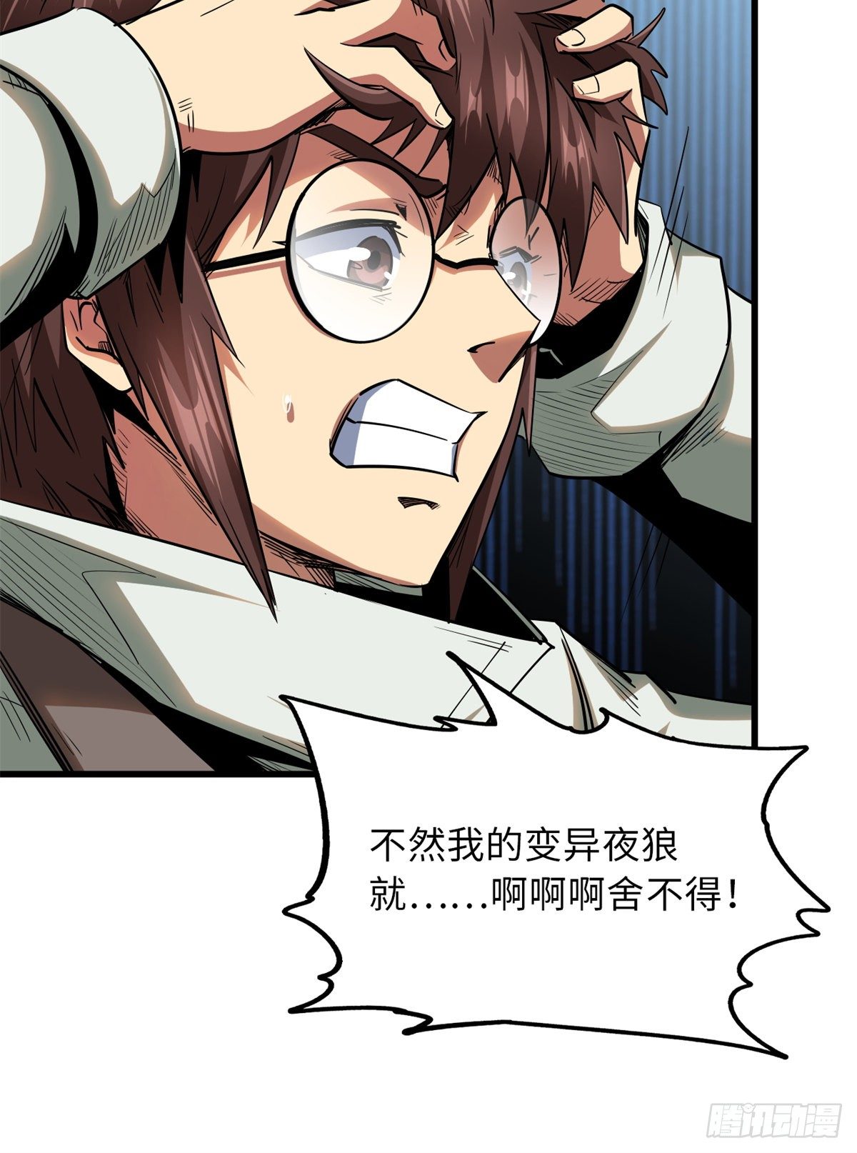 35 鹿死谁手54