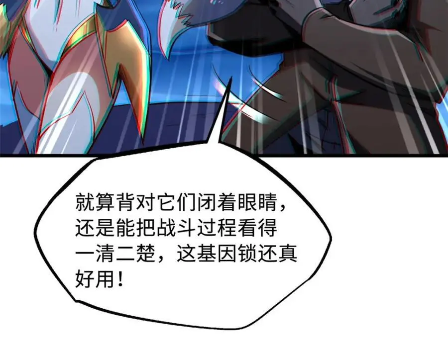 211 不期而遇的珍宝114