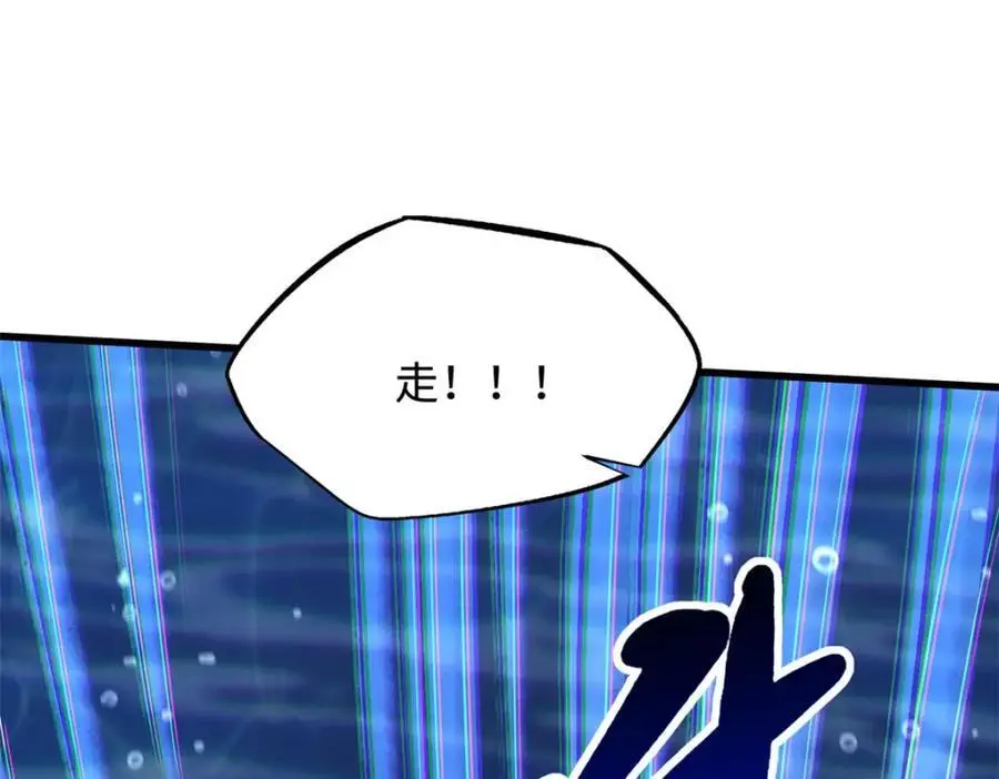 212 刺杀孔雀113