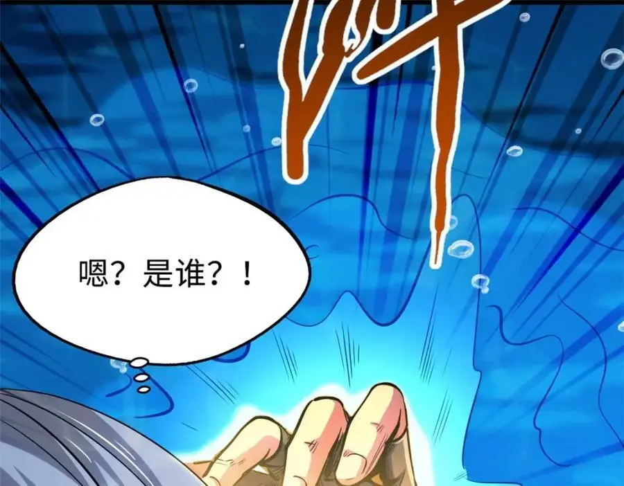 206 海底生机63