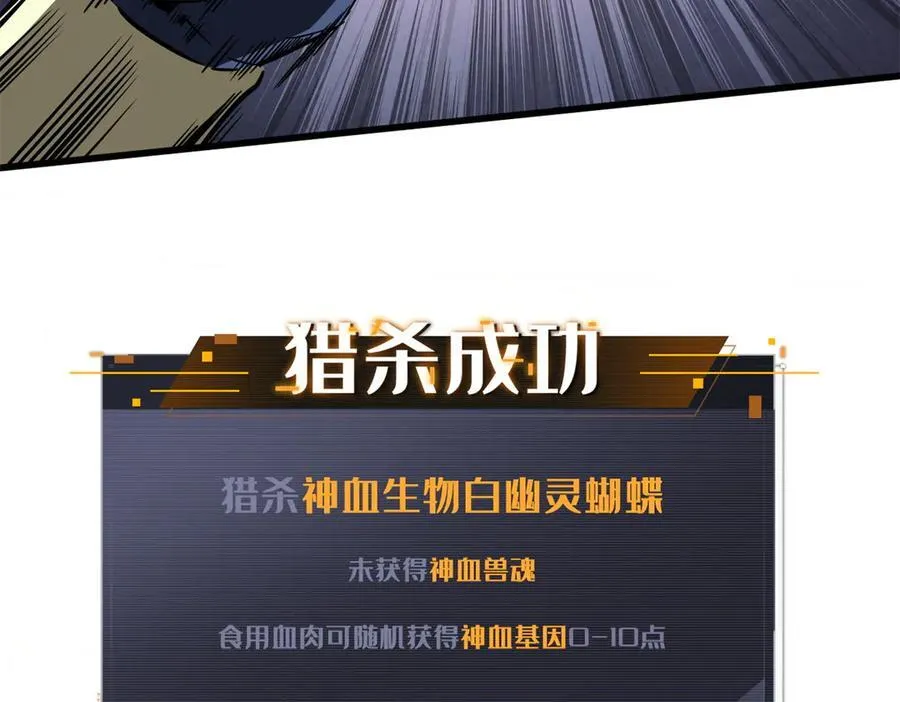 249 地底魔蚁65
