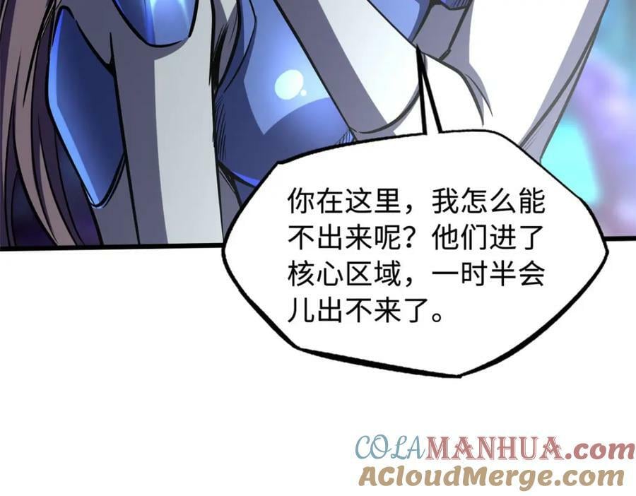 148 恐怖魔方48