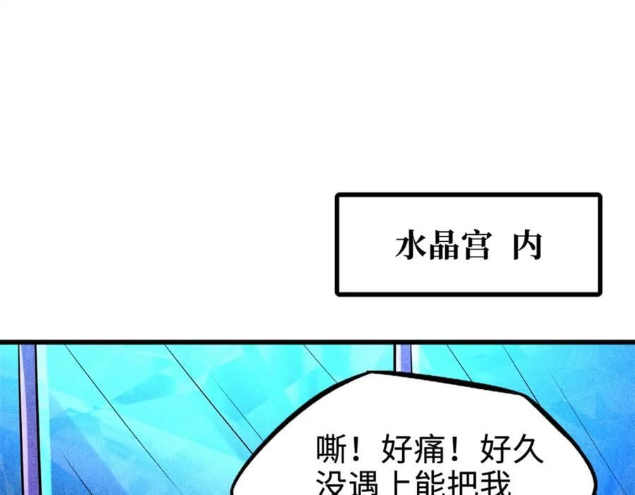 176 憋屈的黑神2