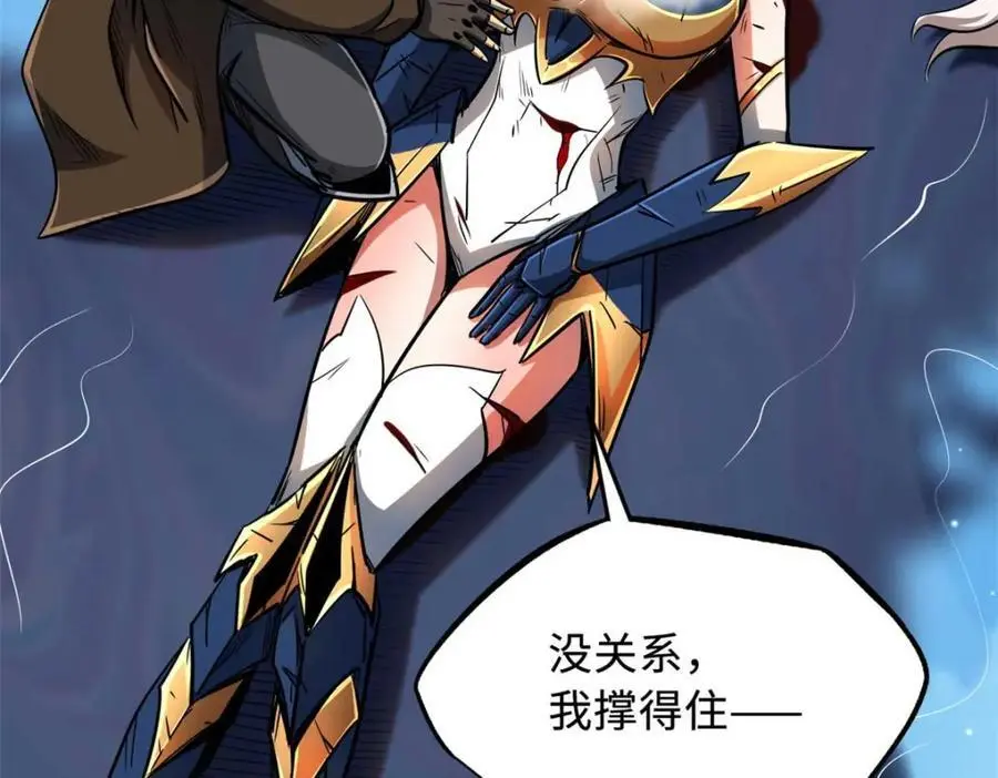 206 海底生机131