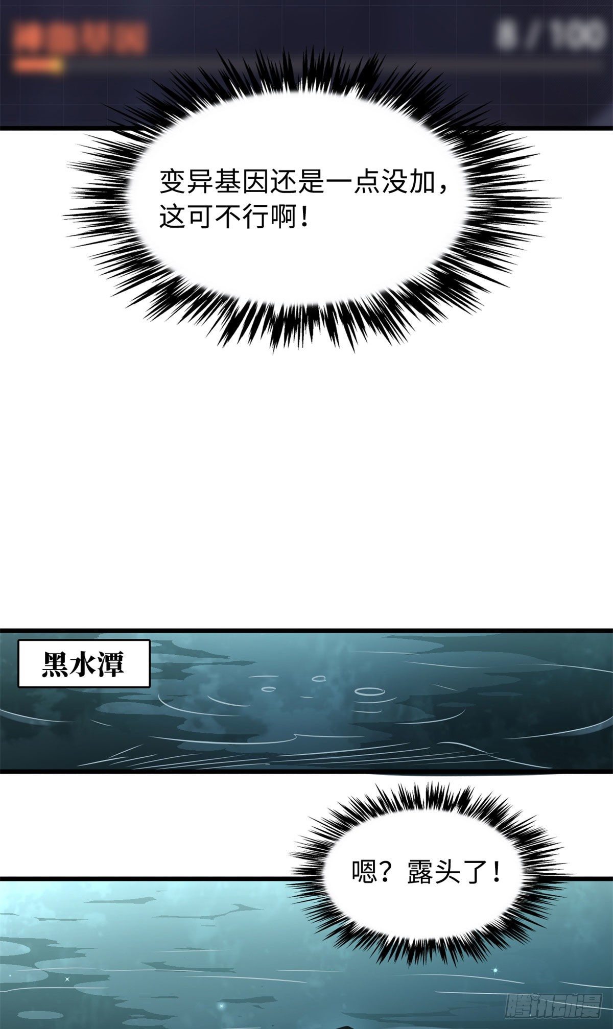 06 向死而生68