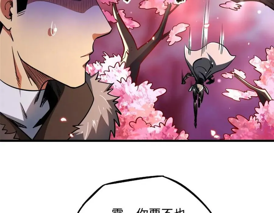229 女神军团十三战将99
