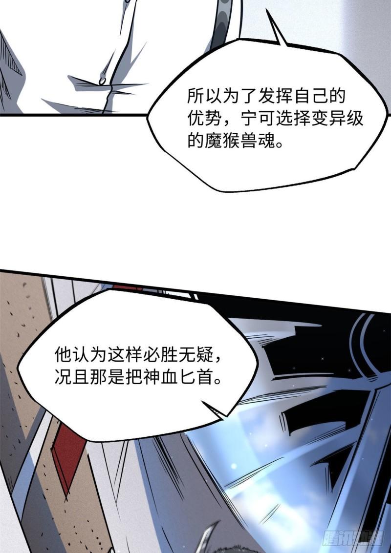 44 一刀斩10