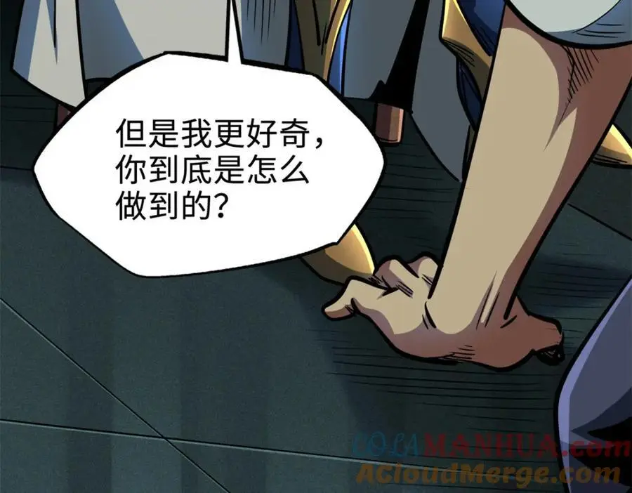 199 意外的来客112