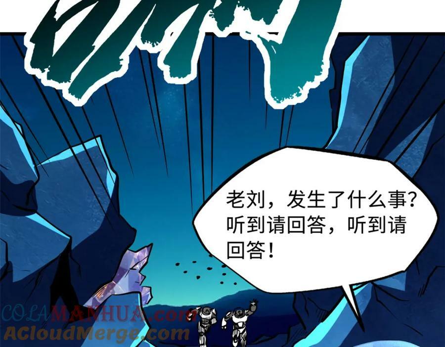 146 被困晶族遗迹36