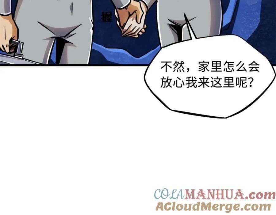 148 恐怖魔方84