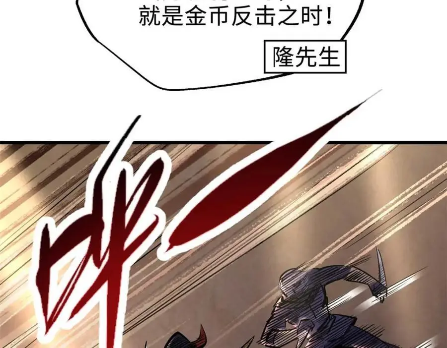 196 舍身一击111