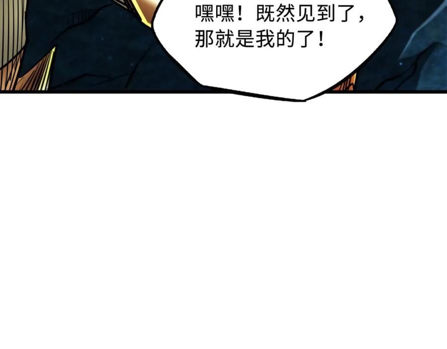 170 海洋大宝藏171