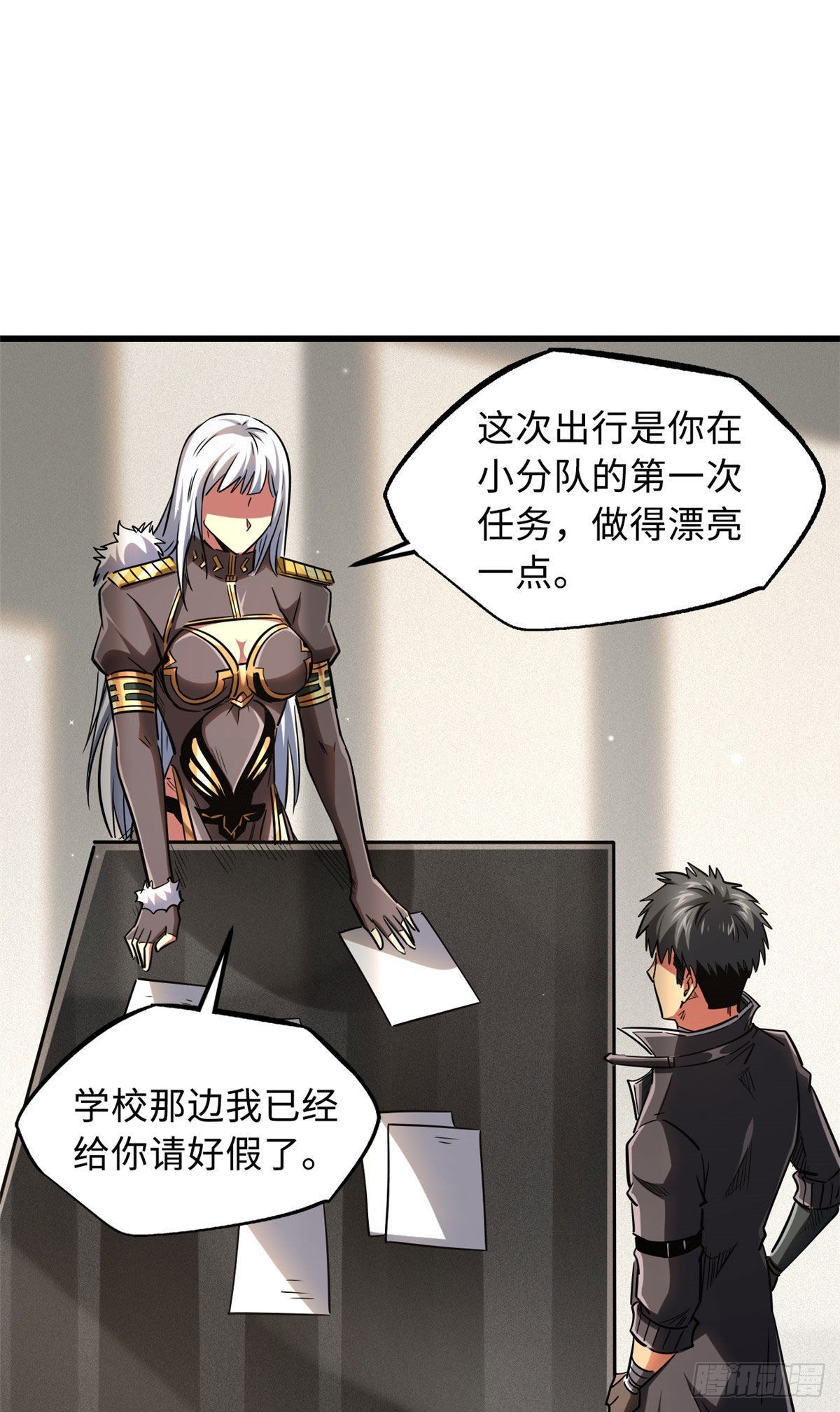 53 我的女友是纪嫣然46