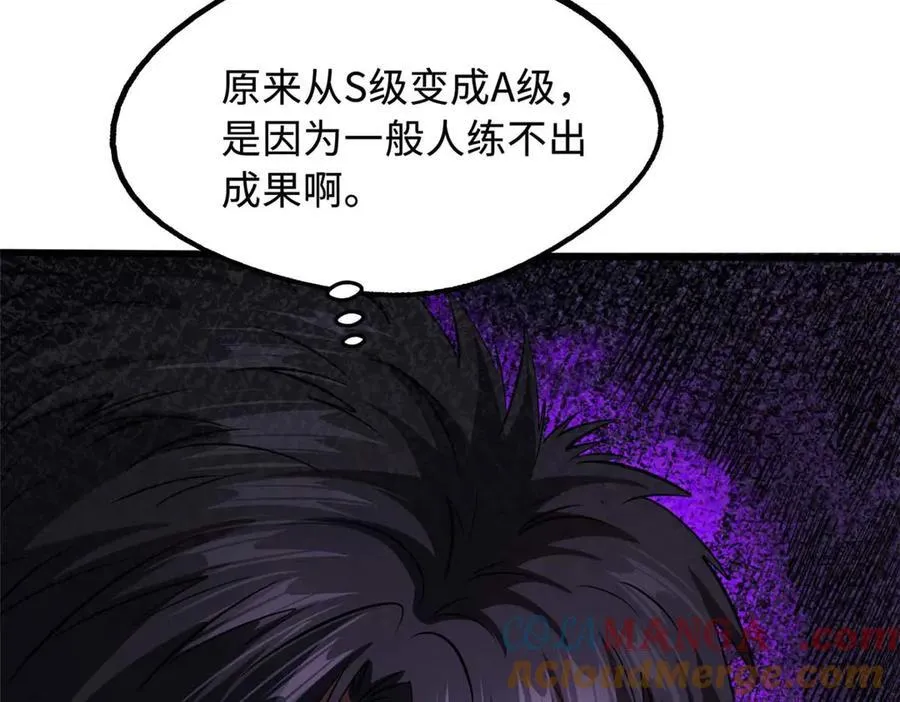 252 大轮宝象拳144