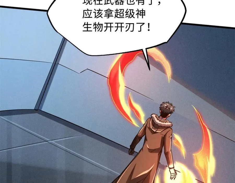 231 狼王42