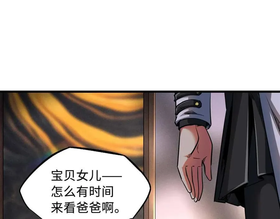 244 桃树仙果6