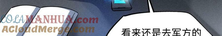 158 暴走超级神兽魂！4
