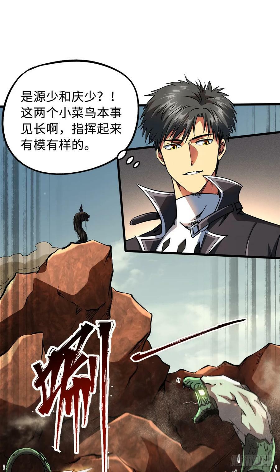 128 谁是真正的主宰29