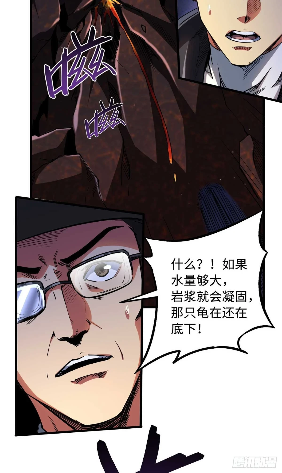 118 超级神兽魂11