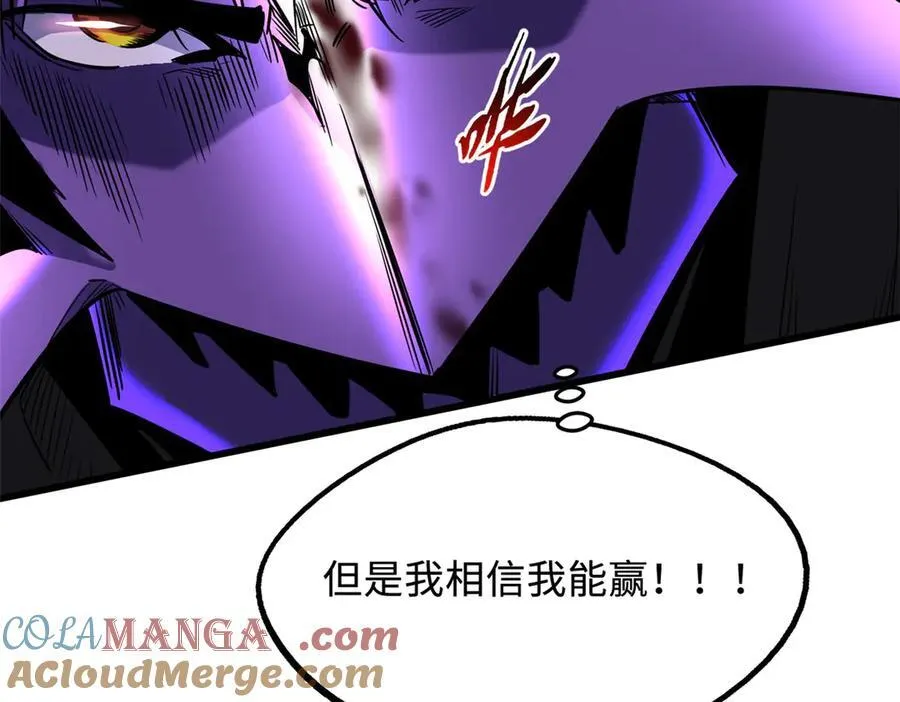 257 血战68