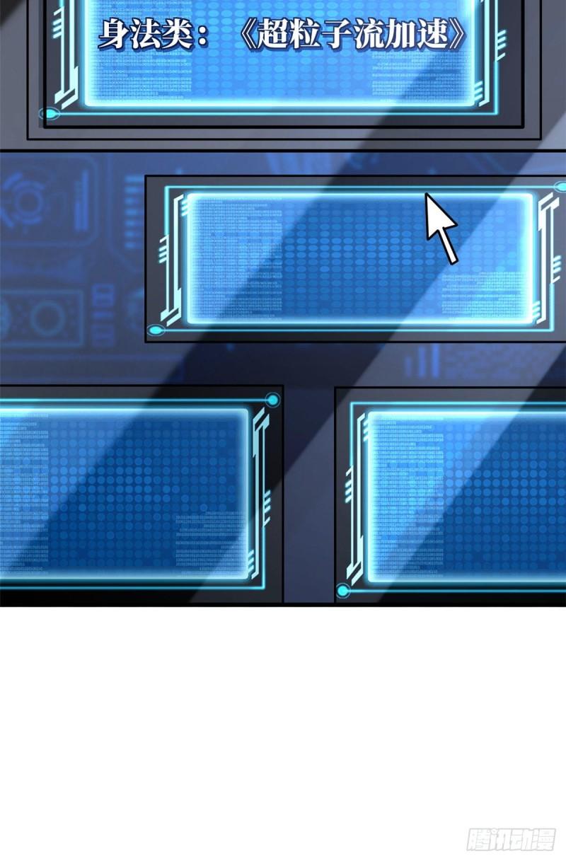 44 一刀斩61
