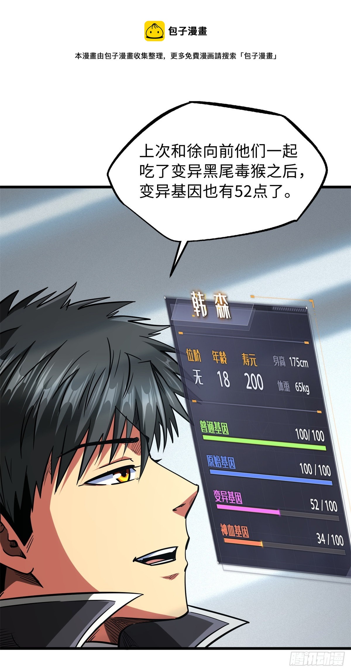 50 入学考试50